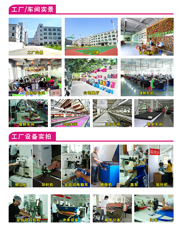 化妝包生產(chǎn)車間、化妝包生產(chǎn)流程